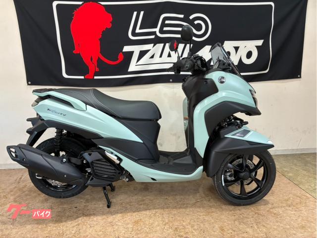 トリシティ１２５