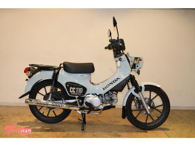 ホンダ クロスカブ１１０｜株式会社レオタニモト｜新車・中古バイクなら【グーバイク】