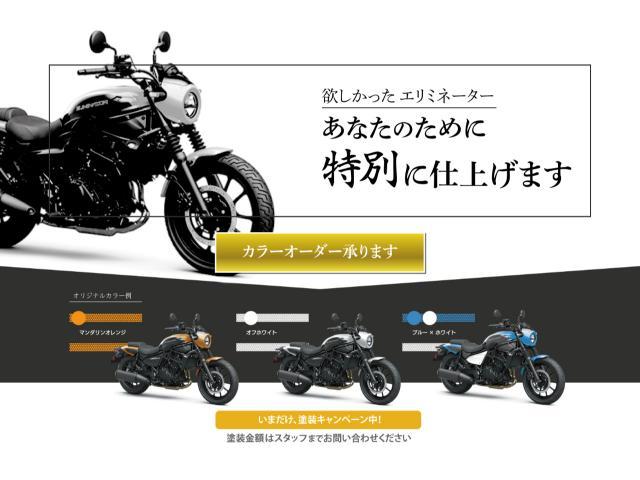 カワサキ エリミネーター４００｜株式会社レオタニモト｜新車・中古バイクなら【グーバイク】