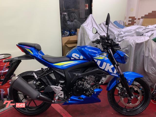 ＧＳＸ−Ｓ１２５　国内モデル・エクスターカラー・ＡＢＳ・スペアキー付き