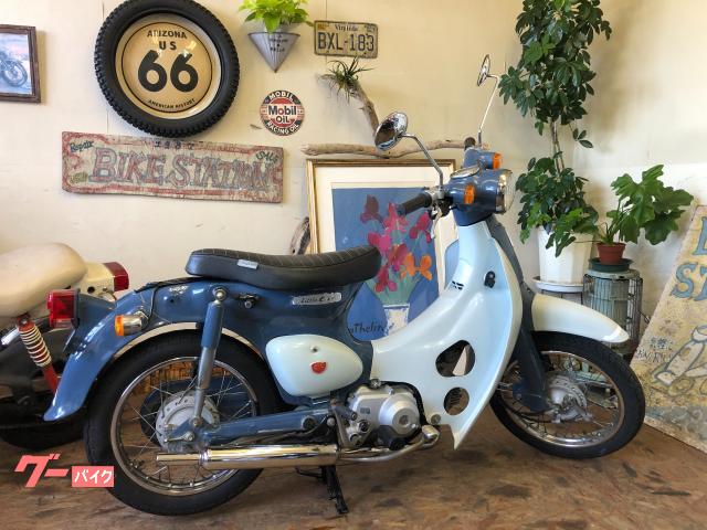 リトルカブ５０ｈｔアニバーサリー限定カラー３０００台キタコ７５ｃｃ