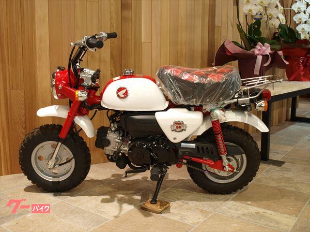 ホンダ モンキー 50周年アニバーサリー｜クレイジーモーター