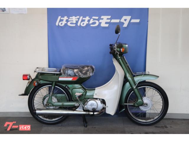 メイト　２サイクル車両☆分解点検整備済　前後タイヤ・プラグ・バッテリー新品交換車両