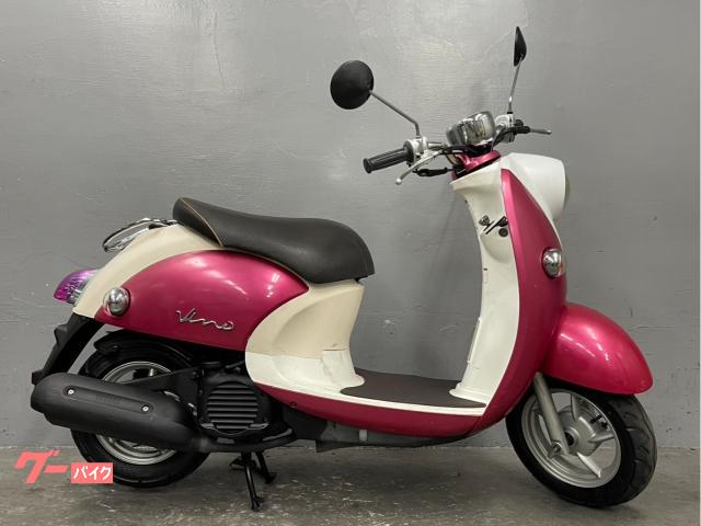 ビーノ 前後ブレーキシュー新品