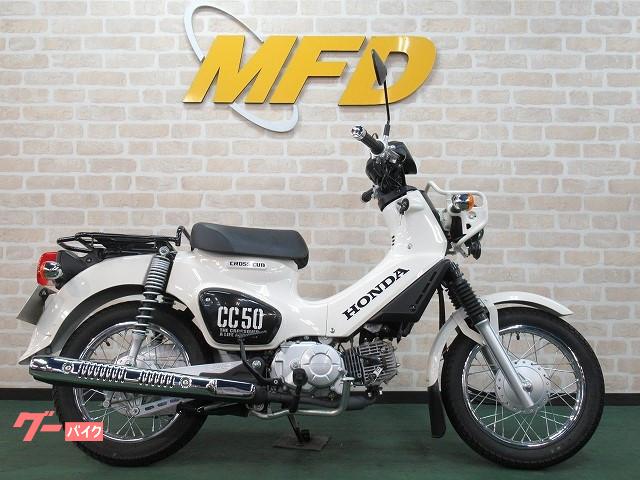 車両情報 ホンダ クロスカブ50 モトフィールド ドッカーズ 大阪 Mfd大阪 中古バイク 新車バイク探しはバイクブロス