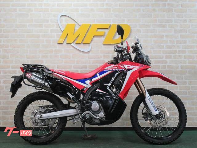 CRF250RALLY LD crf250ラリー カスタム総額20万 福岡山口 - ホンダ