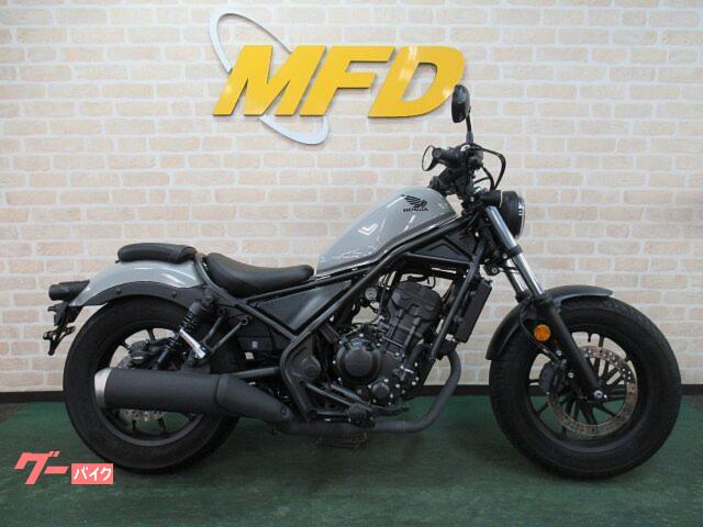 レブル２５０　ＭＣ４９　ＡＢＳ　ヘルメットロック