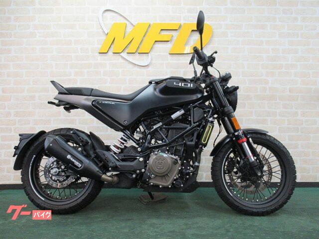 スヴァルトピレン４０１　マットブラック　ＷＰサスペンション　ノーマル車