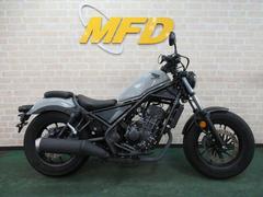 ホンダ　レブル２５０　ＭＣ４９　ＡＢＳ　ヘルメットロック