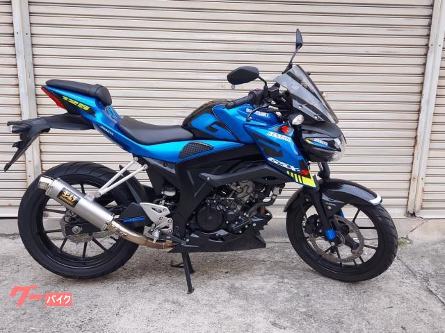 ＧＳＸ−Ｓ１２５　ヨシムラマフラー