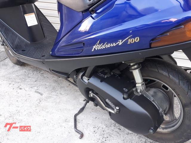 スズキ アドレスV100 中古実動車 バッテリー新品交換済み キャブ清掃