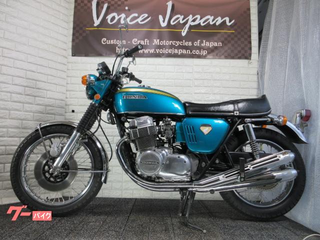 ホンダ CB750Four・砂型・K0・1000番台｜Voice