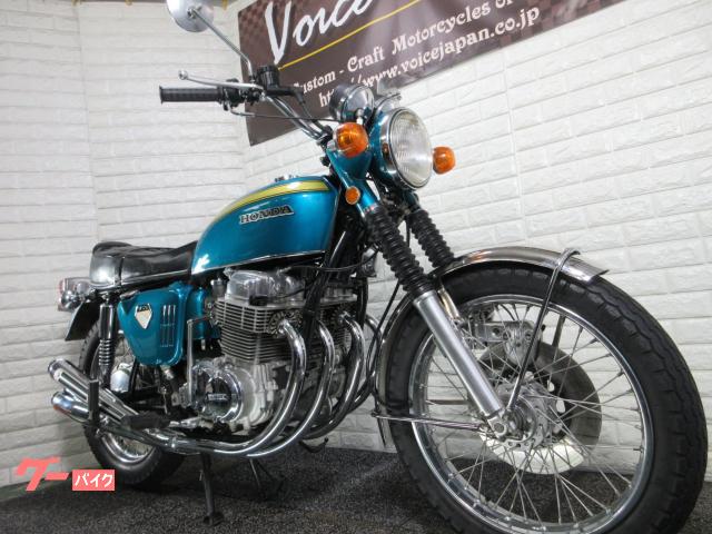 ホンダ CB750Four・砂型・K0・1000番台｜Voice