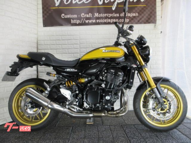 Ｚ９００ＲＳ　ＳＥ　フルノーマル　オーリンズ　ブレンボキャリパー　ＥＴＣ２．０　標準装備車　２５年１月登録　　２４モデル最終