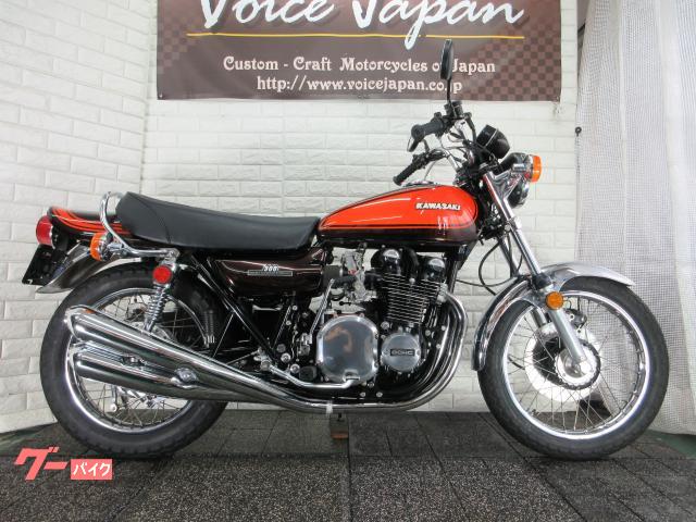 カワサキ 900SuperFour（Z－I）75年 火の玉