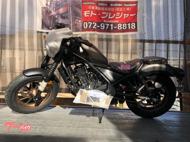 ホンダ レブル２５０ Ｓエディション｜モト・プレジャー｜新車・中古バイクなら【グーバイク】