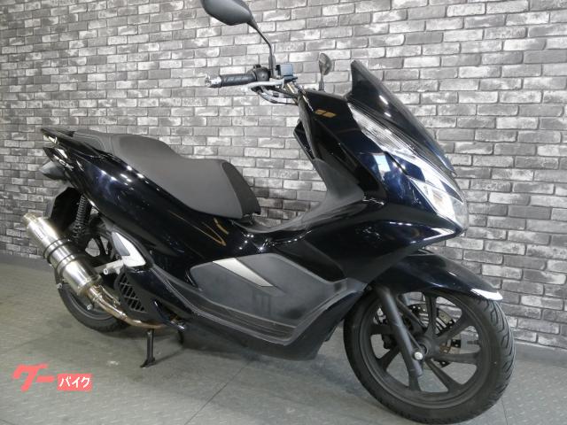 車両情報:ホンダ PCX | 大西商会 | 中古バイク・新車バイク探しは