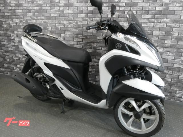 車両情報:ヤマハ トリシティ | 大西商会 | 中古バイク・新車バイク探し