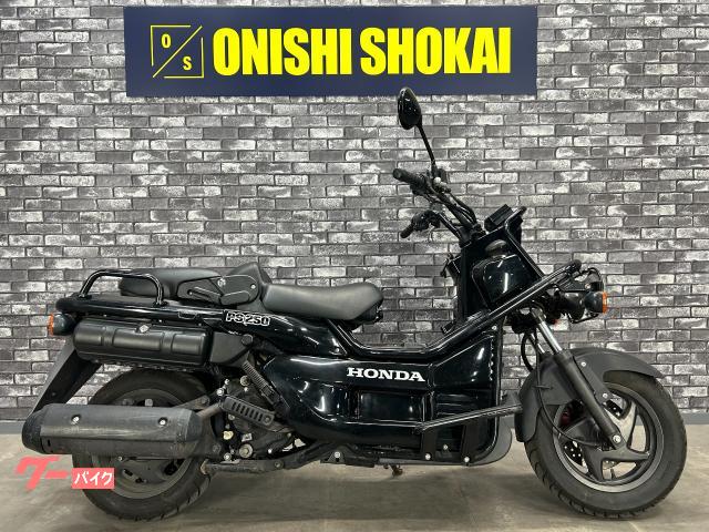 ホンダ ＰＳ２５０｜大西商会｜新車・中古バイクなら【グーバイク】