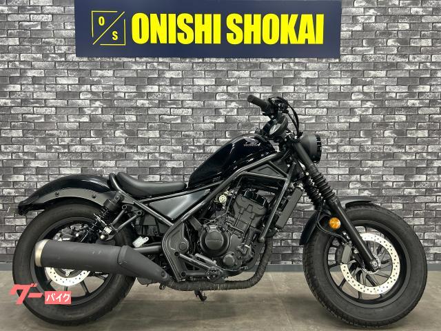 車両情報:ホンダ レブル250 | 大西商会 | 中古バイク・新車バイク探しはバイクブロス