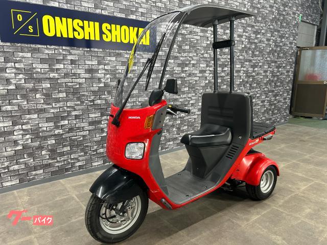 車両情報:ホンダ ジャイロキャノピー | 大西商会 | 中古バイク・新車バイク探しはバイクブロス