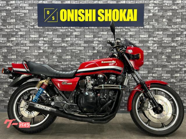 カワサキ Ｚ１１００ＧＰ カーカーマフラー ＦＣＲキャブレター オイルクーラー｜大西商会｜新車・中古バイクなら【グーバイク】