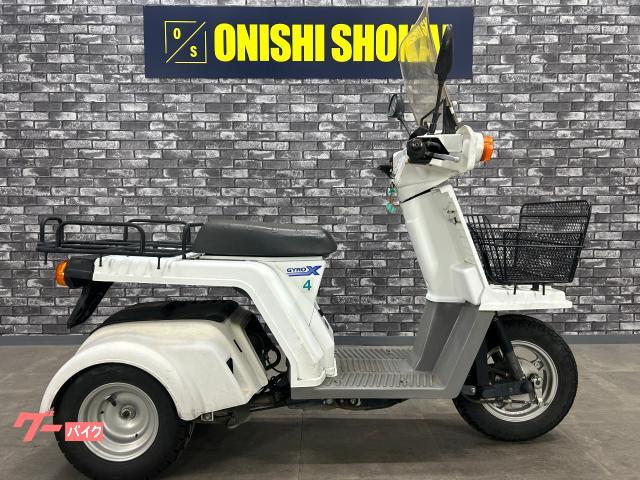 ホンダ ジャイロＸスタンダード｜バイクショップバブル｜新車・中古バイクなら【グーバイク】