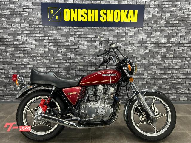 ＧＳ４２５Ｌ　社外マフラー　社外リアサス　アップハンドル