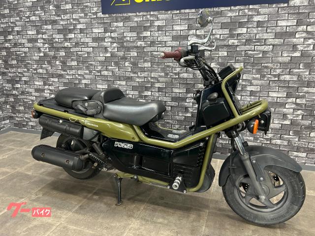 HONDA PS250 緑 決算大売り出し価格 期間限定 諸経費０円 始動確認済み 自賠責保険加入で乗れます 即納車有り 横浜 都筑 宮前 P-Yard PS250/ホンダの新車・中古バイクを探すなら｜ウェビック バイク選び