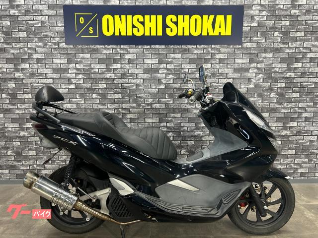 ＰＣＸ　社外マフラー　バックレスト