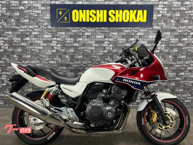 ＣＢ４００Ｓｕｐｅｒ　ボルドール　ＶＴＥＣ　Ｒｅｖｏ　エンジンスライダー　スタビライザー