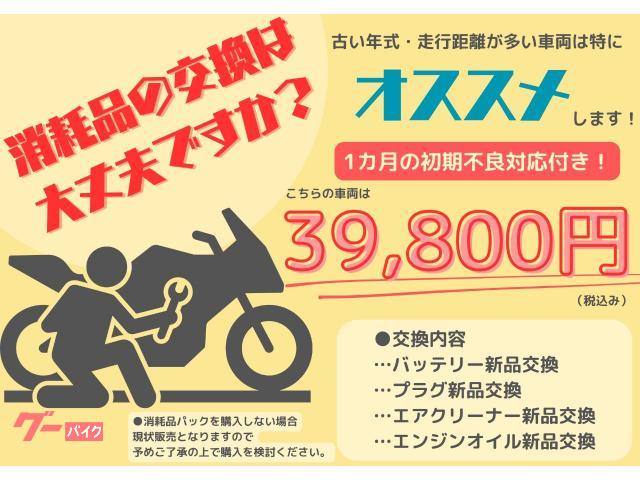 【新品】バイトフロスト7月まで販売※最終値下げ ZEXUS New Item 「ZX-F730」 2025.04.02 debut #zexus #ゼクサス