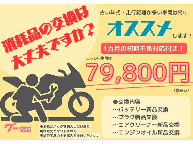 車両情報:カワサキ Ninja ZX−14R | 大西商会 | 中古バイク