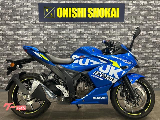 ＧＩＸＸＥＲ　ＳＦ　２５０