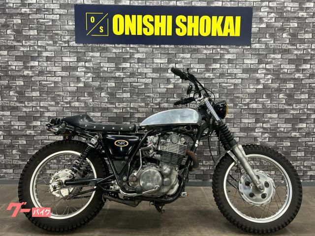 ＳＲ４００　ＦＣＲキャブ　アルミタンク　シングルシート　定員１名