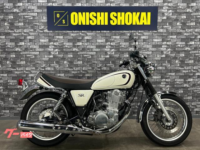 ＳＲ４００