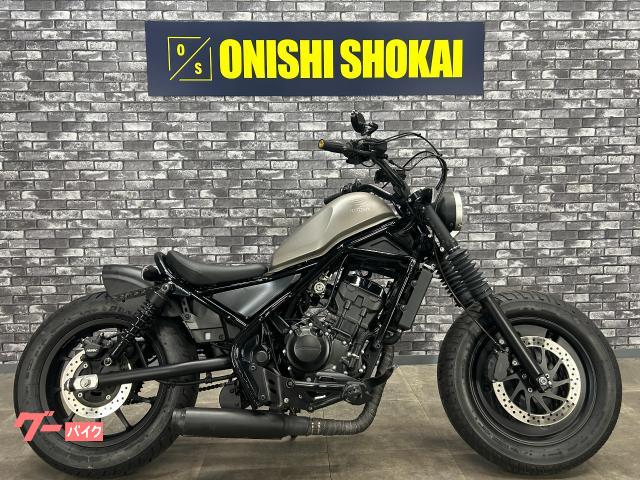 レブル２５０　フォワードコントロール　ホイールカバー　シングルシート