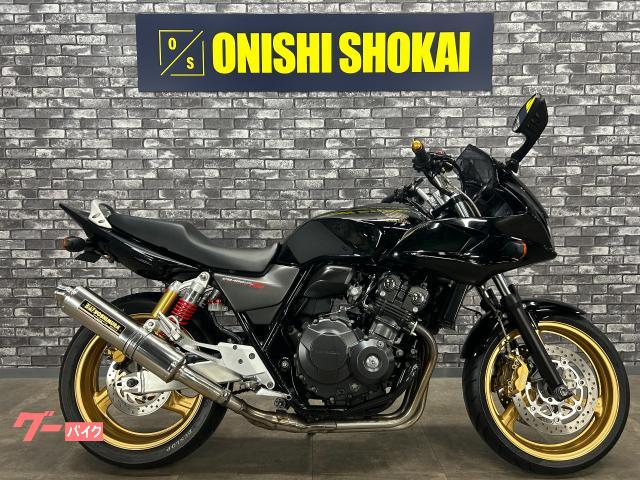 ＣＢ４００Ｓｕｐｅｒ　ボルドール　ＶＴＥＣ　Ｒｅｖｏ　ヨシムラマフラー　エンジンガード　フェンダーレス