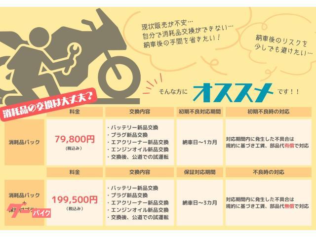 車両情報:カワサキ Ninja ZX−14R | 大西商会 | 中古バイク・新車