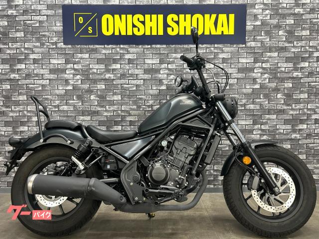 レブル２５０　フォワードコントロール　ＣＣバー　カスタムハンドル