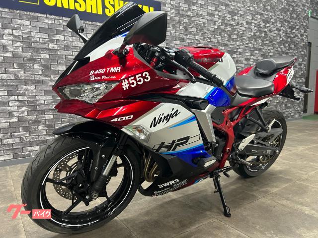 車両情報:カワサキ Ninja ZX−25R | 大西商会 | 中古バイク・新車