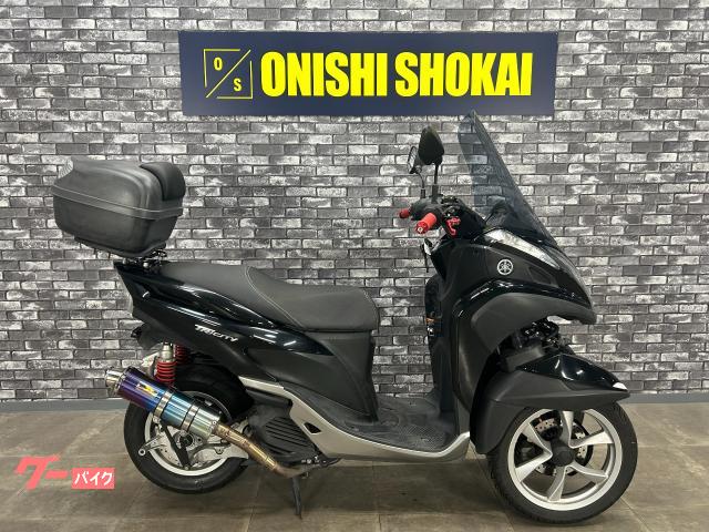 トリシティ１２５　リアライズマフラー　トップケース