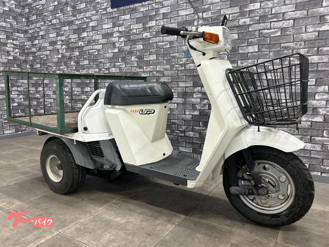 ホンダ ジャイロUP 荷台付き｜大西商会｜新車・中古バイクなら