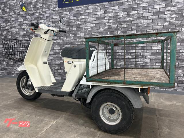 ホンダ ジャイロUP 荷台付き｜大西商会｜新車・中古バイクなら