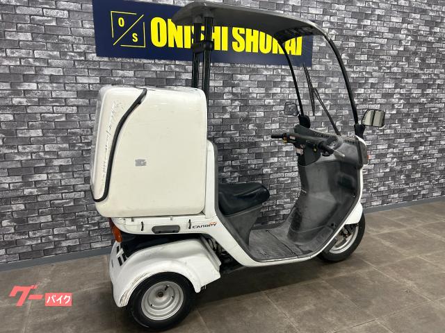 ホンダ ジャイロキャノピー｜大西商会｜新車・中古バイクなら