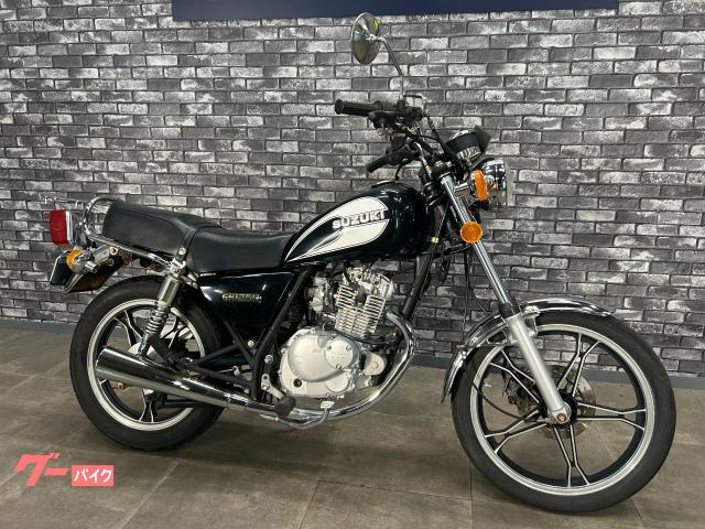 スズキGN125H値下げ相談可能 車両情報:スズキ GN125H | 大西商会 | 中古バイク・新車バイク探しは