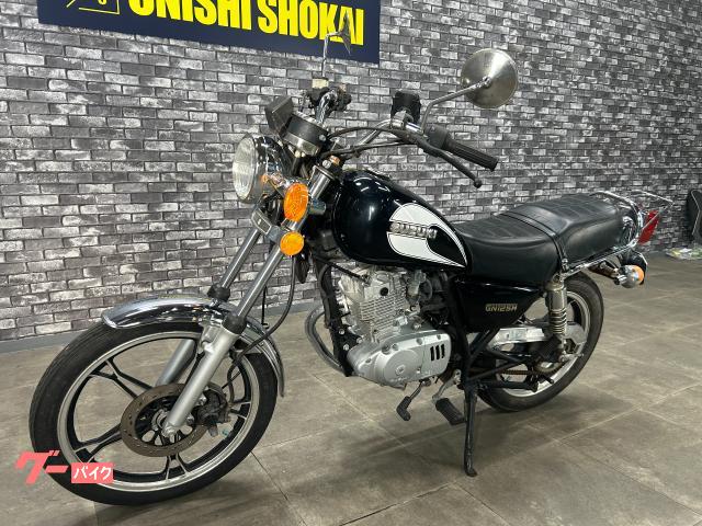 車両情報:スズキ GN125H | 大西商会 | 中古バイク・新車バイク探しは