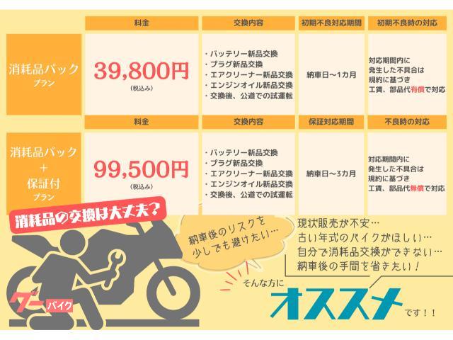 車両情報:スズキ GN125H | 大西商会 | 中古バイク・新車バイク探しは