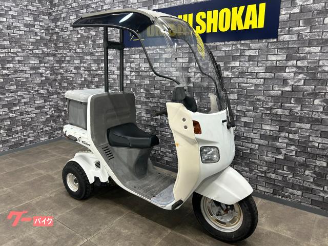 車両情報:ホンダ ジャイロキャノピー | 大西商会 | 中古バイク・新車