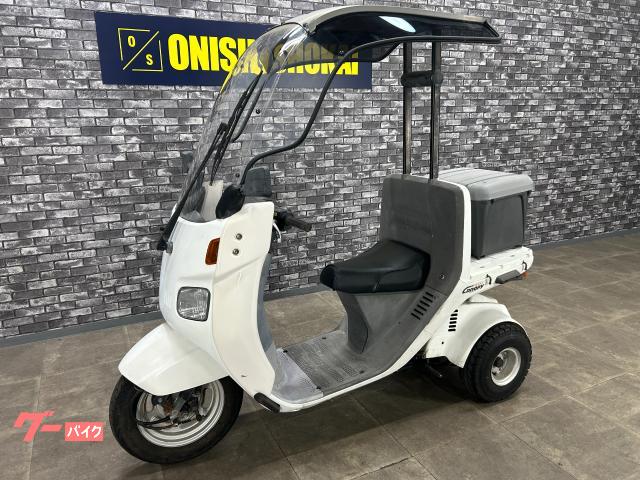 車両情報:ホンダ ジャイロキャノピー | 大西商会 | 中古バイク・新車